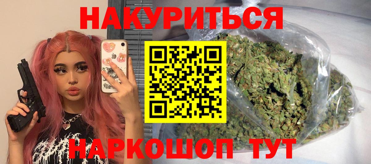 МАРИХУАНА планчик Свободный